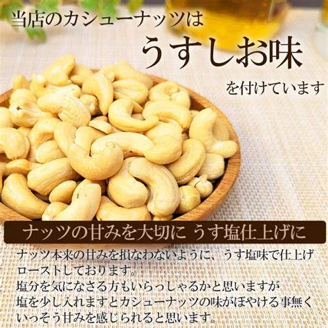 カシューナッツ 500g 本場 インド産 甘みたっぷり 有塩 大粒 カシュー チャック付き おつまみ ナッツ カシュ― メール便 送料無料