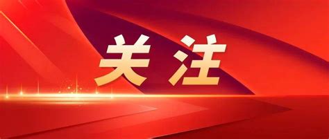 唱响新时代的青春之歌——以习近平同志为核心的党中央关心青年和青年工作纪实中国共产党复兴中华民族