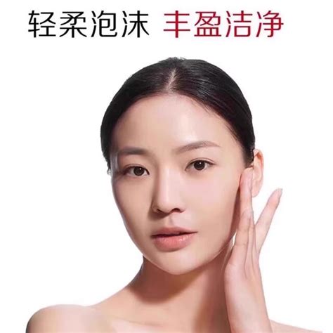 Hanshu Amino Acid Facial Cleanser Women S Facial Cleanser Deep