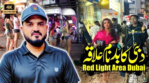 Deira Naif Dubai Night Walking Street Dubai Red Light Area Night