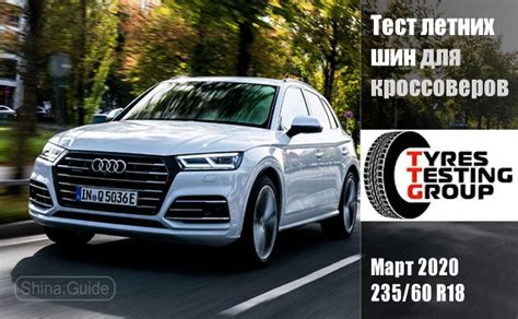 Tyres Testing Group 2020: тест летних шин 235/60 R18 для кроссоверов ...