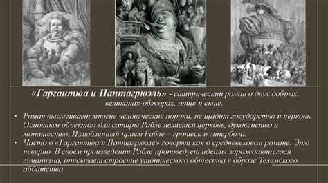 Великие гуманисты Европы - презентация онлайн