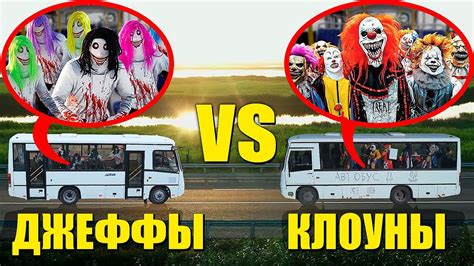 🔴 МЫ С ДРУЗЬЯМИ 100 ДНЕЙ ОХОТИЛИСЬ ЗА БАНДОЙ КЛОУНОВ И ДЖЕФФОВ НА ...