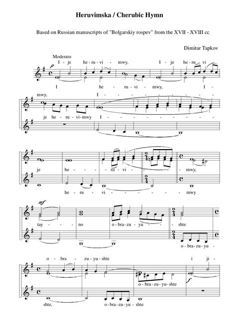 Heruvimska - Sheet Music for Choirs - Vox Bulgarica