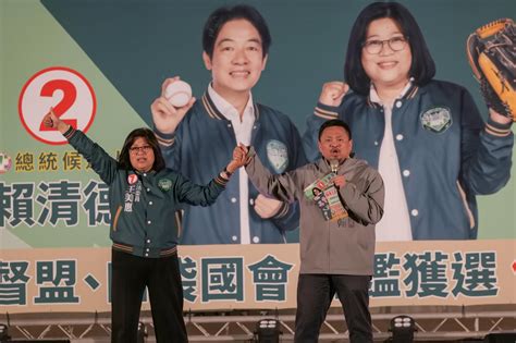 賴清德、蕭美琴接力輔選 「在路上」這台車已經開到嘉義 力拚國會女戰神王美惠續留國會 台新傳媒台灣新新聞報