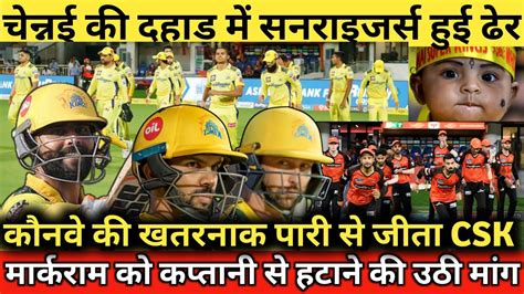 Chennai Super Kings Vs Sunriser Hyderabadfull Match Highlights Csk Vs