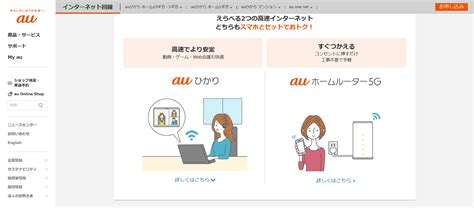 引越し先でもドコモ光を使うなら解約からの新規契約がお得！おすすめのキャンペーンは？｜soldi