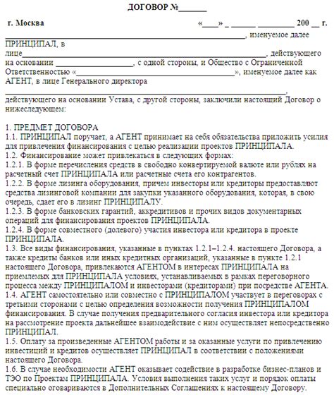 Кредитование юридических лиц. Описание и особенности | MorevOkne.ru