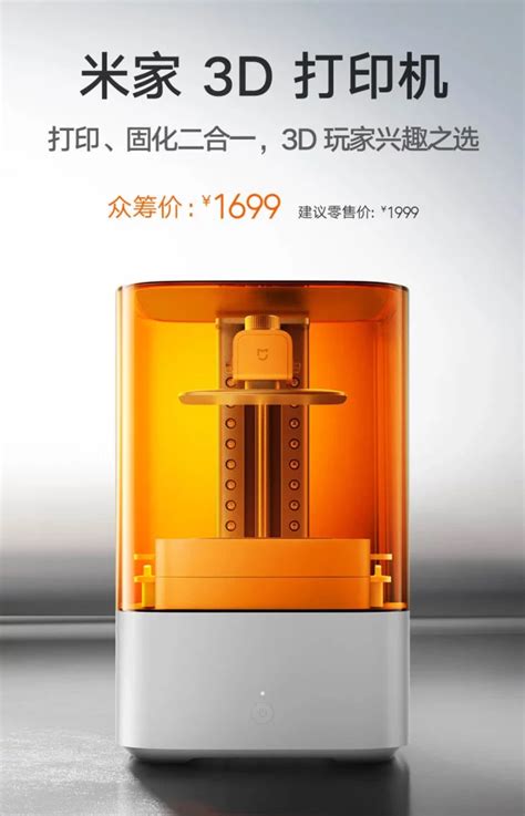 Xiaomi Mijia 3D Printer with pause and resume feature launched for 1699 ...
