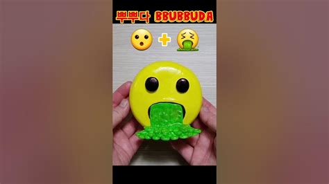 [댓글요청] 😮 🤮 Emoji Mixing Clay Cracking 😮 🤮 이모지 믹스 점토부수기 Shorts Oddlysatisfying クレイクラッキング Youtube