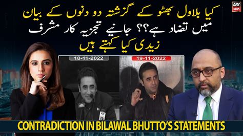 Is There A Contradiction In Bilawal Bhuttos Past Two Statements