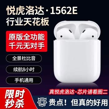 Airpods Pro E