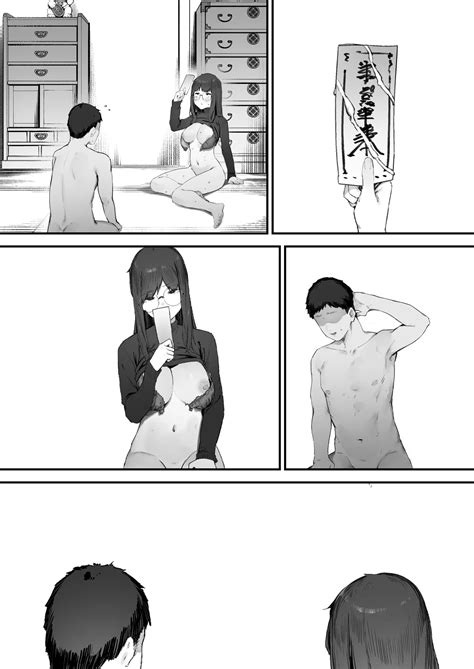 Futari No Oshigoto Bangaihen Page Nhentai Hentai Doujinshi And Manga