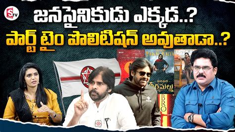 Political Analyst Chandu Srinivas About Pawan