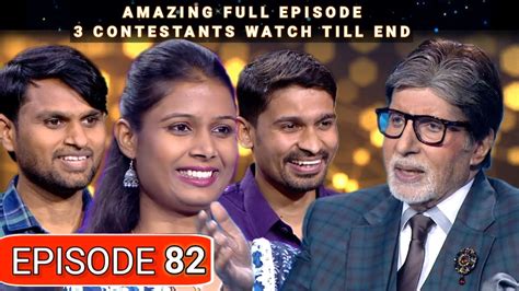 Kbc 15 Ep 82 6 December 2023 Guess The Song Kaun Banega Crorepati Season 15 Episode