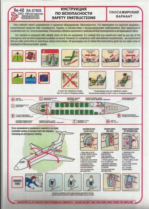 Yakovlev Yak 40 Safety Cards