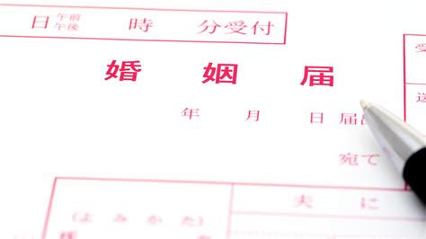 祝！結婚～大谷選手は「婚姻届」をどうやって出したのか（竹内豊） エキスパート Yahoo ニュース