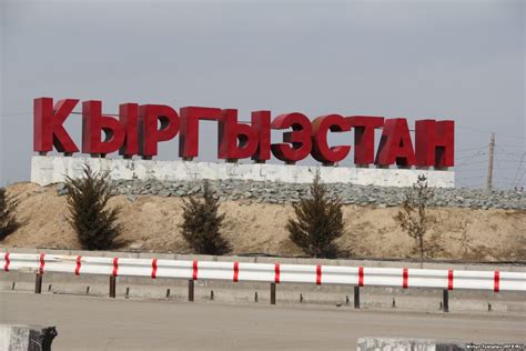 Customs Controls Removed on Kazakh-Kyrgyz Border, as Kyrgyzstan Joins EAEU