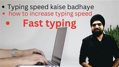 How To Improve Typing Speed On Keyboard