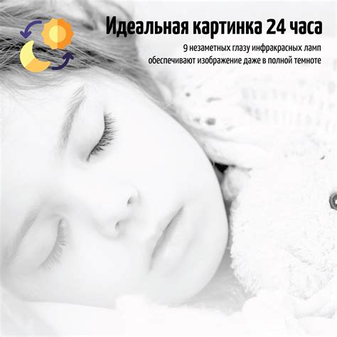 Видеоняня VB-605 – Evo Mama официальный сайт бренда