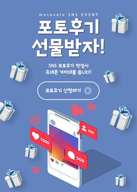 (주)모토벨로