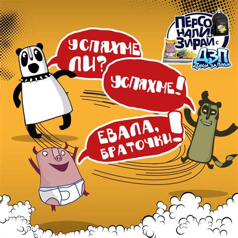 ДЗП - Home | Facebook