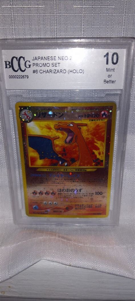 Mavin Charizard 006 Premium Neo File 2 Promo Reverse Holo