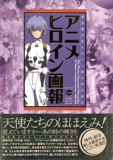 bmedia books special amazon