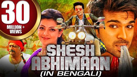 Sesh Abhimaan Yevadu 2 Bengali Dubbed Full Movie Ram Charan