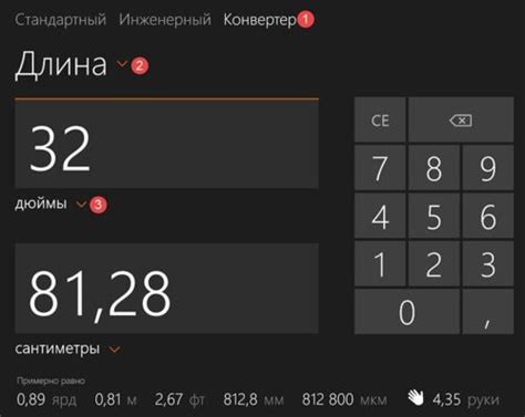 Диагональ телевизора в см и дюйма. Таблица, правила измерения и ...