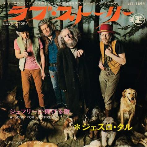 Jethro Tull Love Story Japanese 7 Vinyl Single 7 Inch Record 45 323335