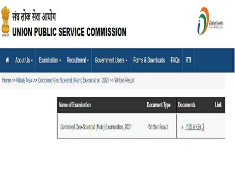 Upsc Geo Scientist Mains Result Released Upsc Gov In Daf Will Be