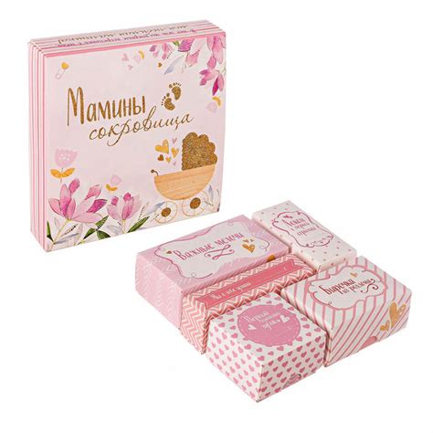 Набор памятных коробочек для девочки "Мамины сокровища" - купить по ...