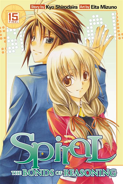 Spiral, Vol. 15 - BuyAnime.com Books, Manga, Manga and Books - 9780759529229