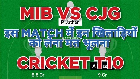 MIB Vs CJG Cricket T10 Dream11 Prediction MIB Vs CJG Cricket T10