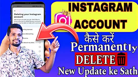 How To Delete Instagram Account Permanently Instagram Account