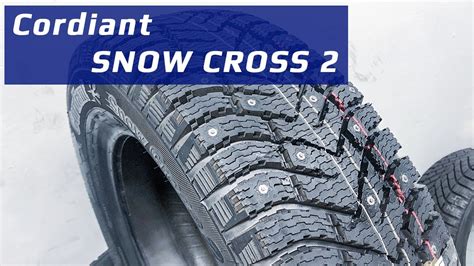 Cordiant Snow Cross 2 – обзор - YouTube