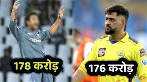 Rohit Sharma Overtakes Ms Dhoni As Highest Ever Ipl Earner With Ipl