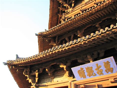 The Yingxian Pagoda The Oldest Existing Wooden Building In The