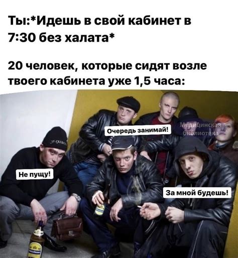 Медицинский клуб | НМО | Это клуб для медиков, которые хотят больше ...