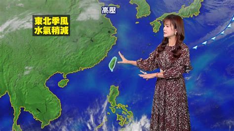 今年最強冷空氣要來了 恐寒流「連凍5天」｜東森新聞：新聞在哪 東森就在哪裡