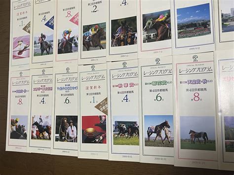 Yahooオークション 競馬 レーシングプログラム 98年~00年頃 31冊