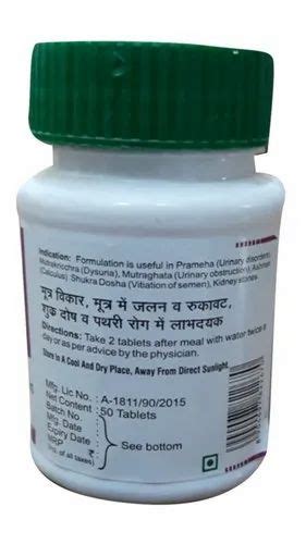 Meghdoot Kidney Tablet Khadi India Packaging Size Tablets