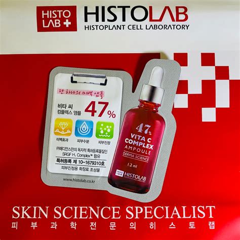 Tinh Chất Dưỡng Trắng Da Histolab Vita C Complex Ampoule 47 Gói Dùng