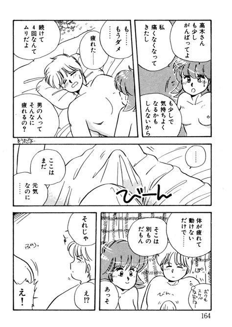 Bishoujo H School Page Nhentai Hentai Doujinshi And Manga