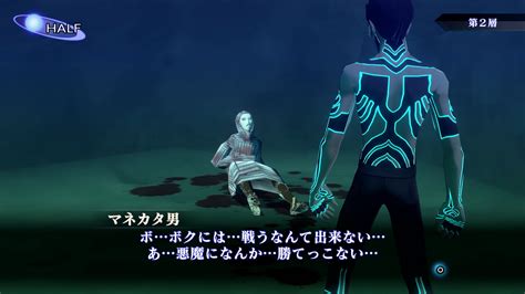 Shin Megami Tensei Iii Nocturne Hd New Screenshots And Details