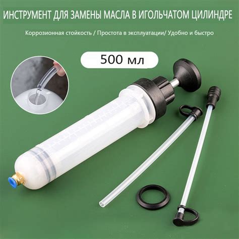500ML Автомобильный масляный насос для тормозной жидкости, инструмент ...