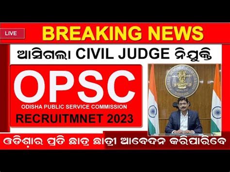 OPSC Apply Online 2023 II OAS Main Exam 2023 II How To Apply Civil