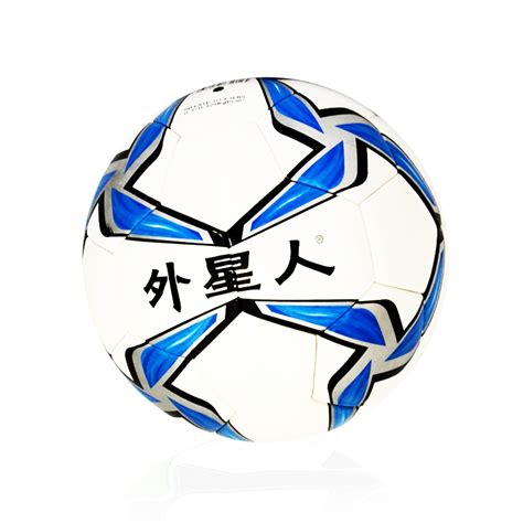 Ballon Football Professionnel Bleu Last Price Tunisie