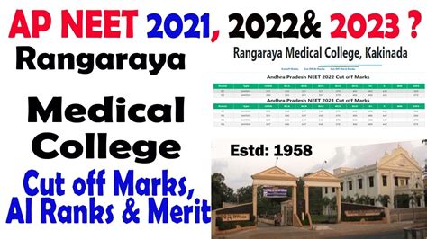 NEET 2023 Rangaraya Medical College NEET 2022 2021 CUTOFF MARKS